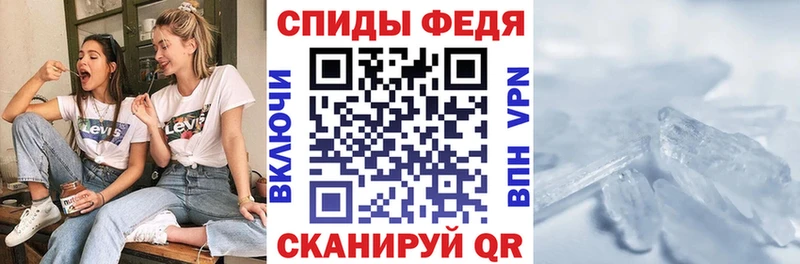 АМФЕТАМИН Розовый Белый