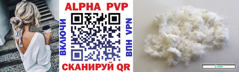 Alpha PVP СК закладка hydra ONION Белый