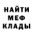 Метадон methadone Egorik Abramovich