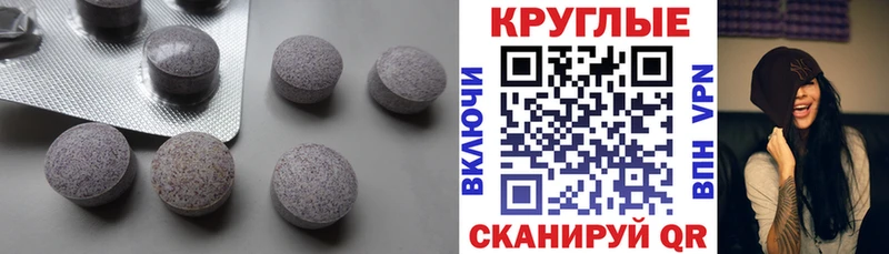Ecstasy TESLA  наркошоп  Белый 