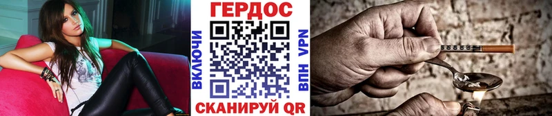 ГЕРОИН гречка  купить наркотики цена  сайты даркнета официальный сайт  Белый 