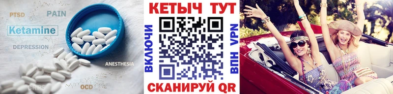 КЕТАМИН VHQ  Белый 