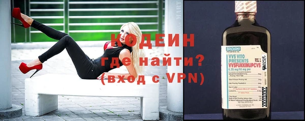 меф VHQ Красноперекопск