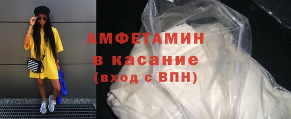 марки nbome Абинск
