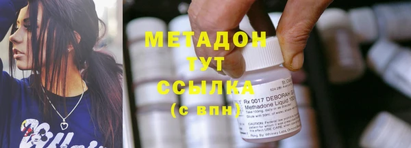 твердый Абдулино