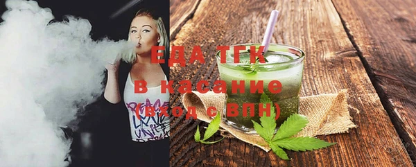 2c-b Абаза