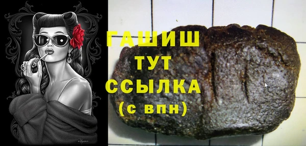 MDMA Краснослободск