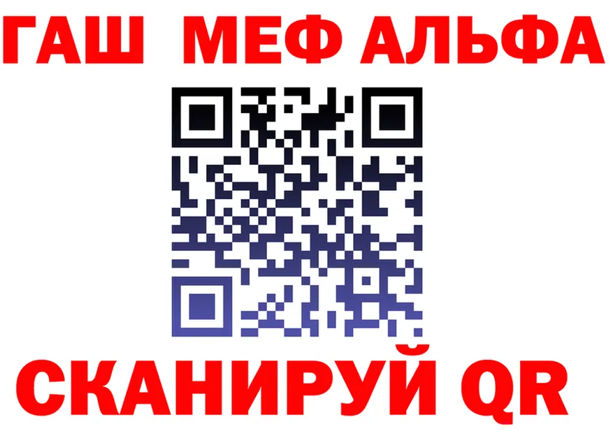 МЕТАДОН VHQ tor shop гидра Белый