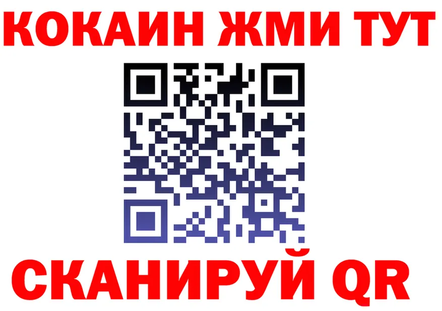 Cocaine Перу зеркало площадка KRAKEN Белый