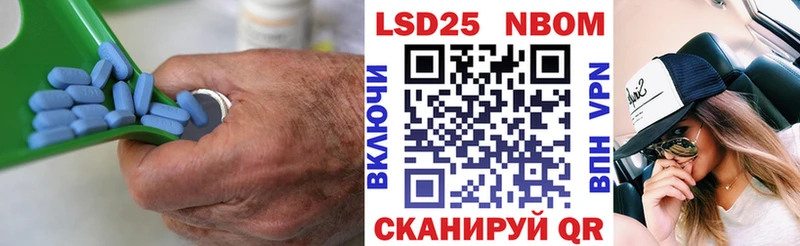 Лсд 25 экстази кислота  закладка  Белый 
