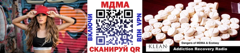 МДМА VHQ  дарнет шоп  Белый 