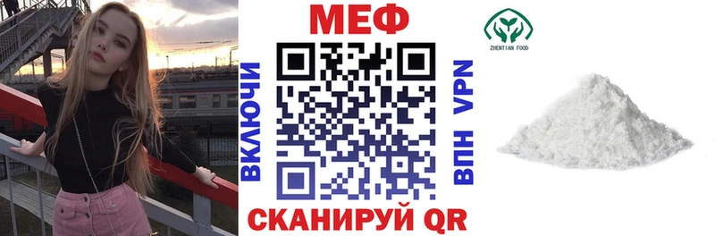 ссылка на мегу ONION  Белый  МЯУ-МЯУ кристаллы  магазин продажи  