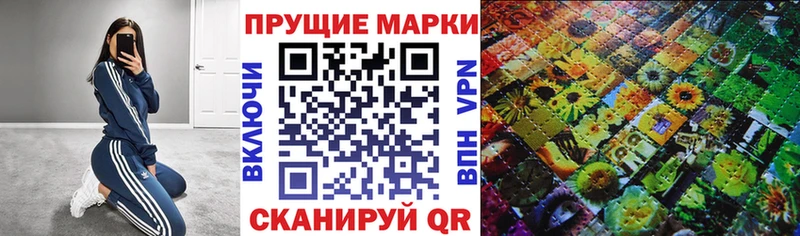 мега ТОР  Белый  Марки N-bome 1,5мг 